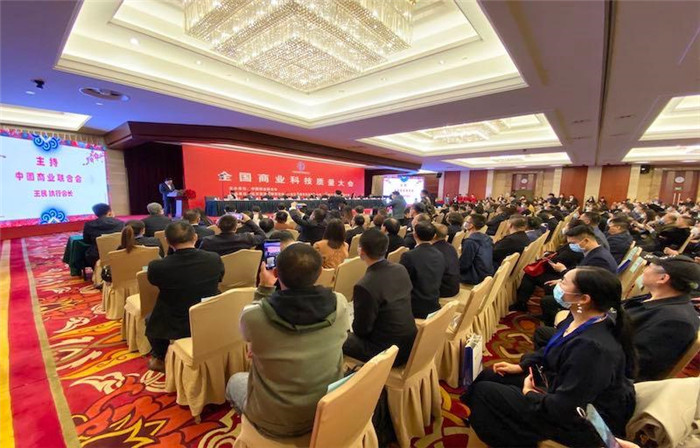 片仔癀藥業(yè)榮獲“2020全國(guó)商業(yè)質(zhì)量獎(jiǎng)”(圖1)